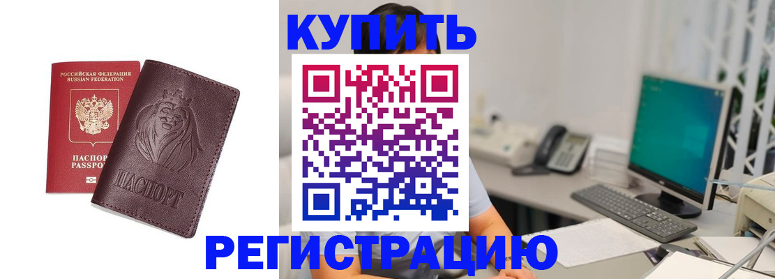 временная регистрация госуслуги в Осташкове