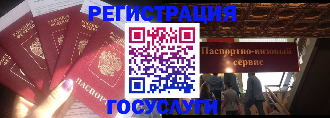 временная регистрация собственник в Осташкове