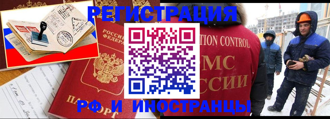прописка поиск в Осташкове